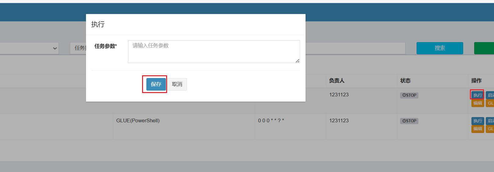 image-20250724122234070