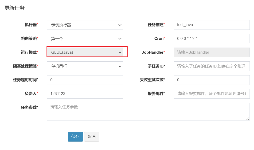 image-20250724125603161