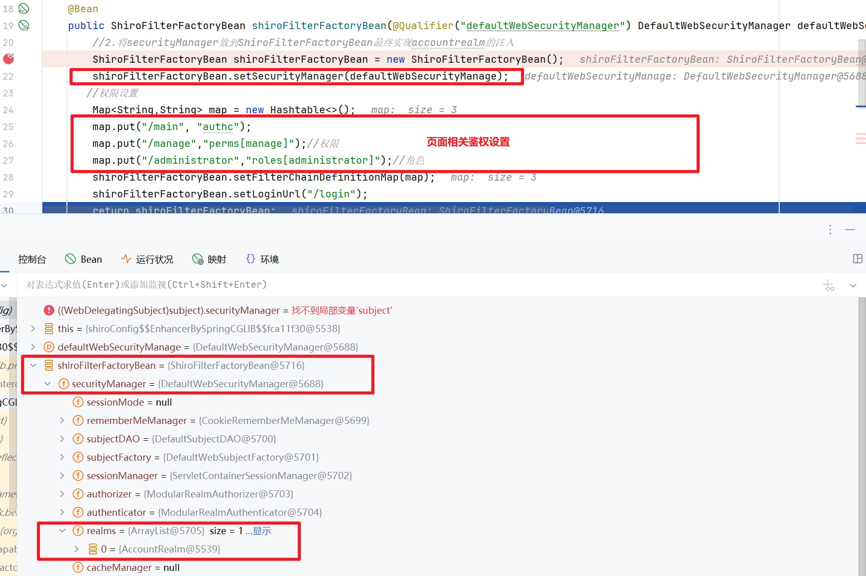 image-20260122110604623