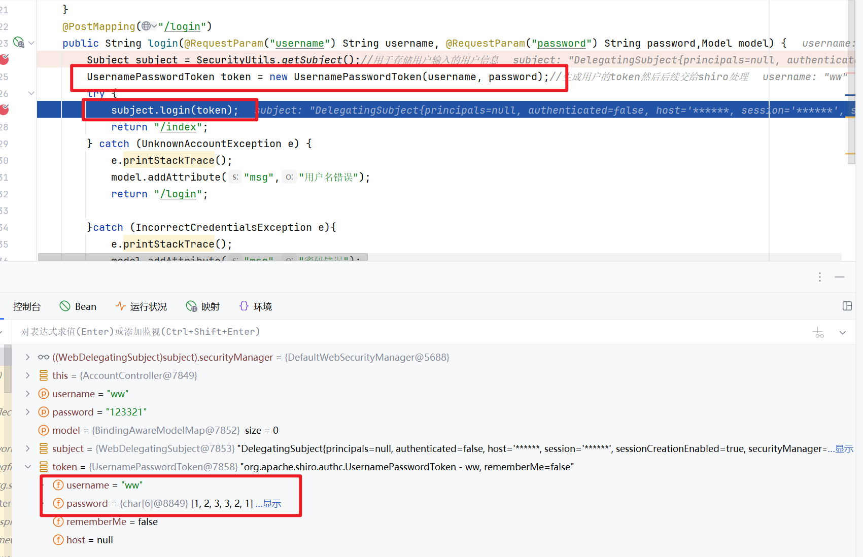 image-20260122111038985