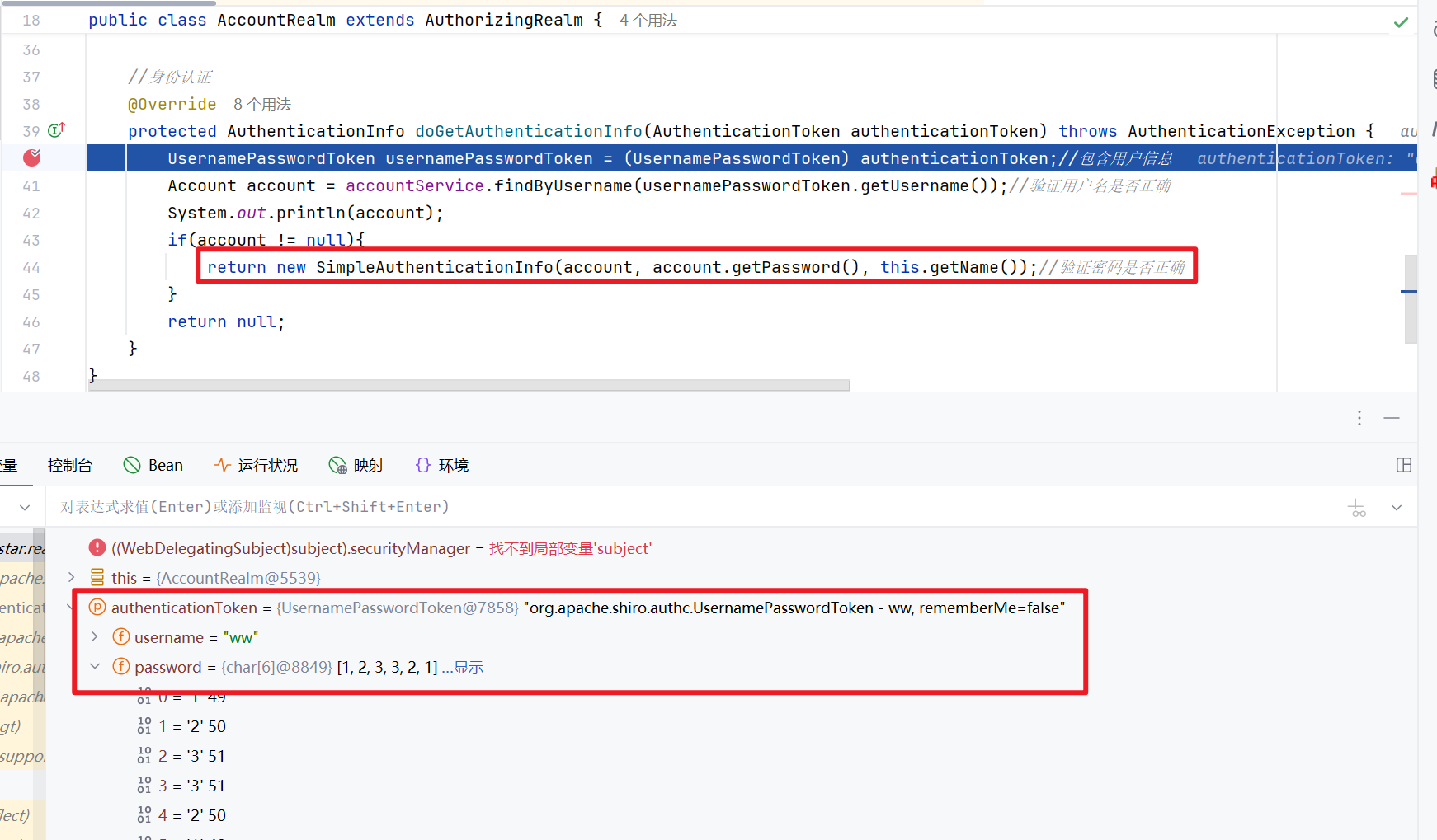 image-20260122111335377