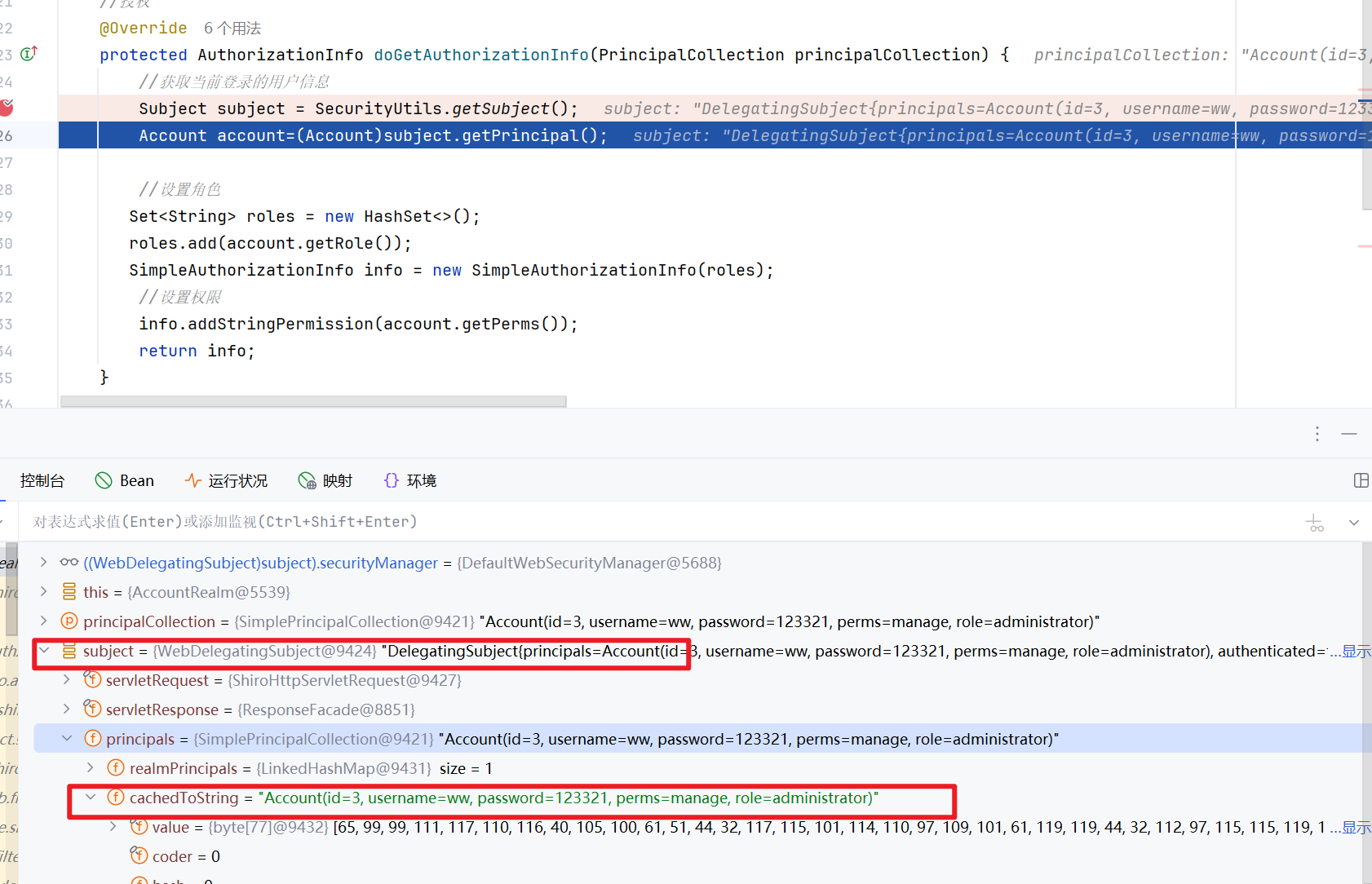 image-20260122111956193
