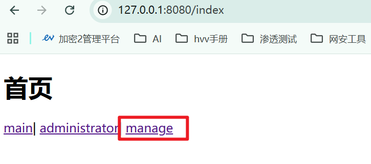 image-20260122112700206